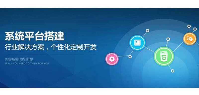 系统定制，让企业专属需求得到完美实现