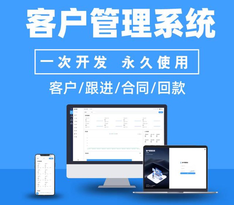 系统定制：企业信息化升级的必经之路